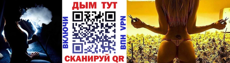 Хочу наркоту Мончегорск СОЛЬ  Гашиш  МЕТАДОН  Cocaine  OMG как зайти  Конопля 