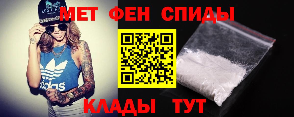 Амфетамин Розовый  Вход с VPN  Amphetamine  Мончегорск 