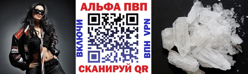 APVP VHQ  Мончегорск 