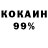A-PVP кристаллы Waleryi Ilkiw