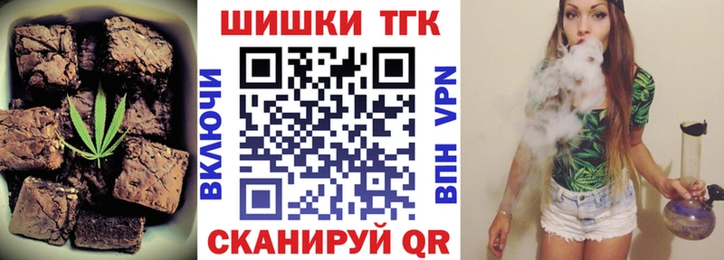 Печенье с ТГК конопля  Мончегорск 