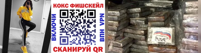 цена   Мончегорск  КОКАИН 99% 