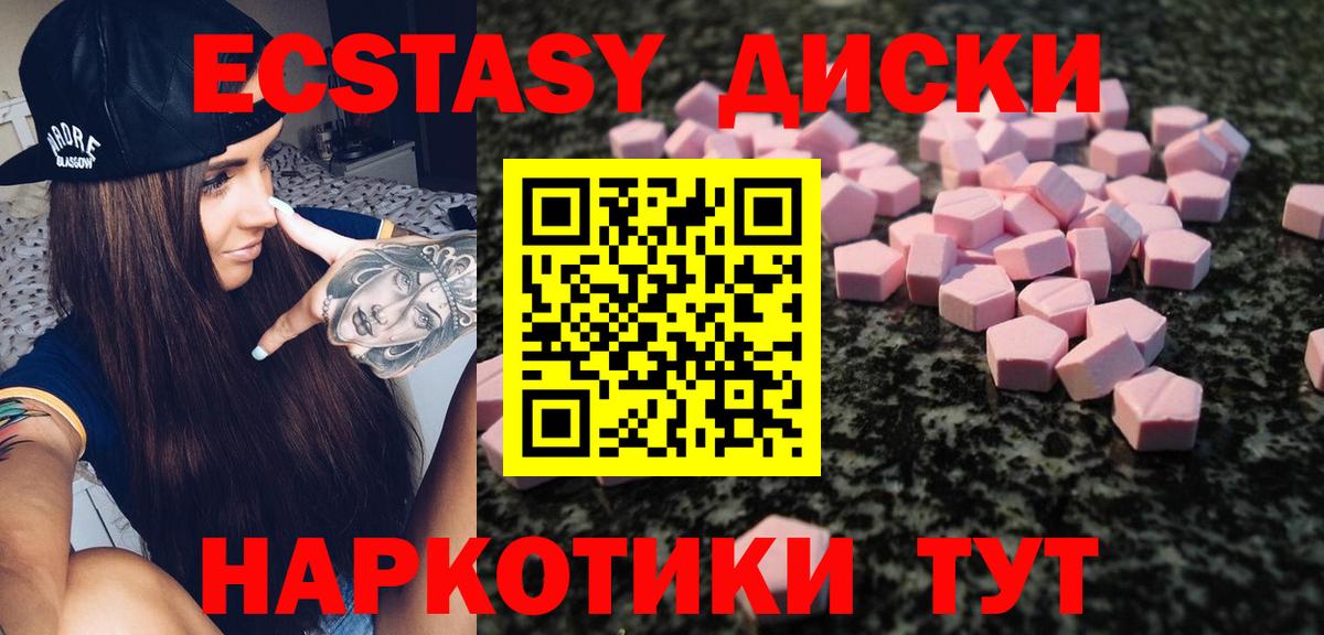 Экстази бентли Мончегорск