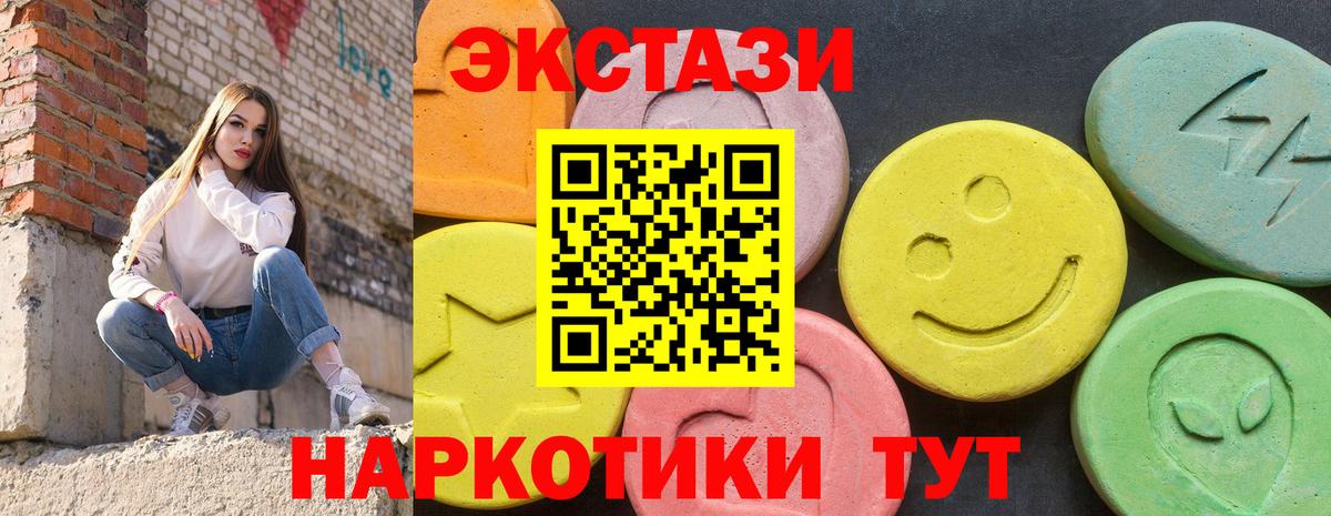 OMG как войти  Вход с VPN  Мончегорск  ЭКСТАЗИ Philipp Plein 