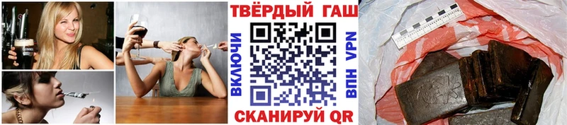 ГАШ Изолятор  кракен ONION  Мончегорск 