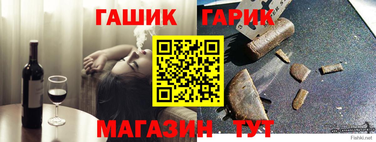 ГАШИШ Cannabis Мончегорск