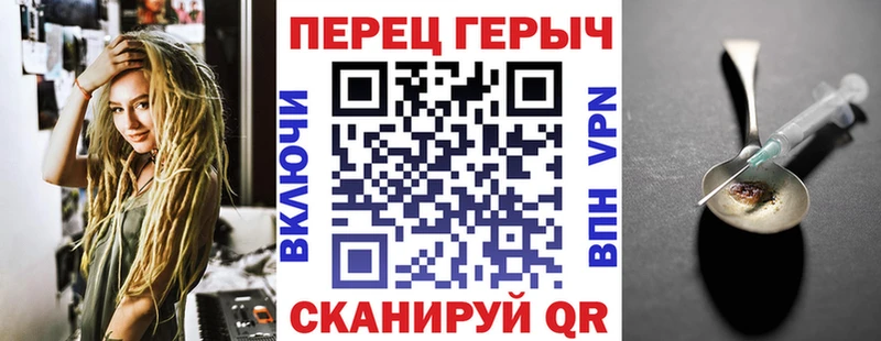 магазин  наркотиков  Мончегорск  Героин герыч 