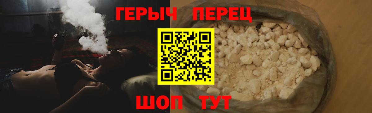 Мончегорск  Героин гречка  Вход с VPN 