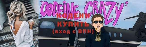 марки nbome Бугульма