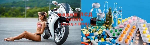 марки nbome Бугульма