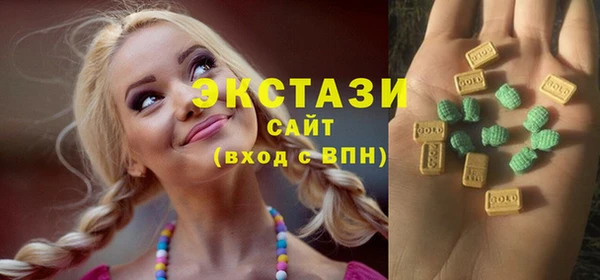 наркотики Бронницы