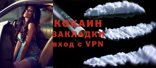 наркотики Бронницы