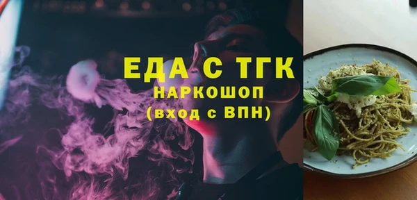 марки nbome Бугульма