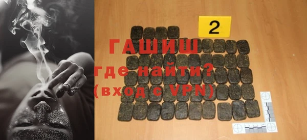 марки nbome Бугульма