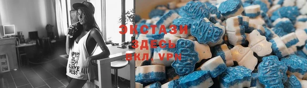 марки nbome Бугульма