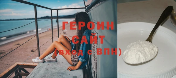наркотики Бронницы