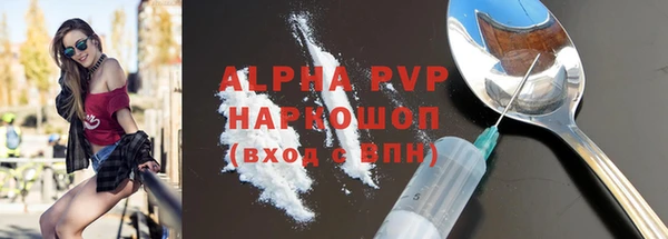 наркотики Бронницы