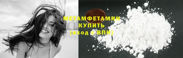 наркотики Бронницы