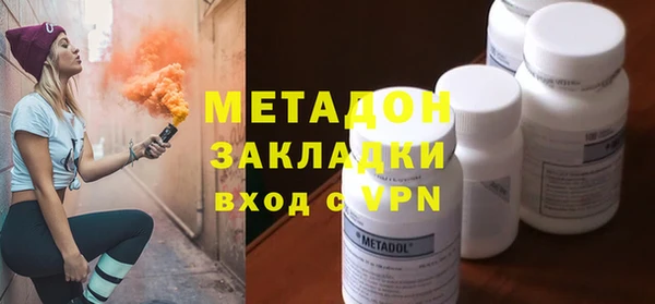 марки nbome Бугульма