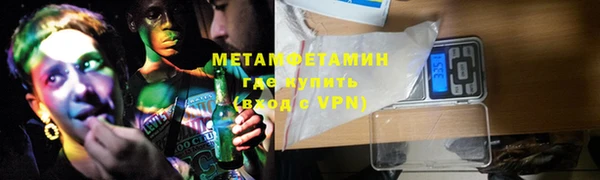 марки nbome Бугульма