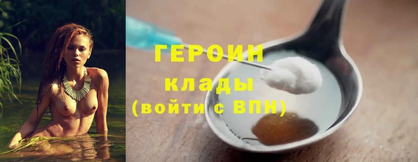 марки nbome Бугульма