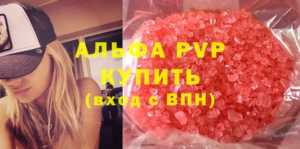 марки nbome Бугульма