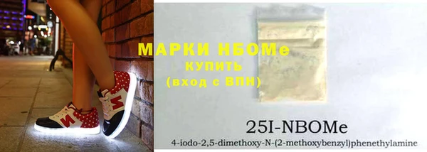 меф Бородино