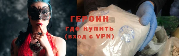 меф Бородино
