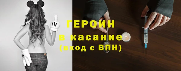 наркотики Бронницы
