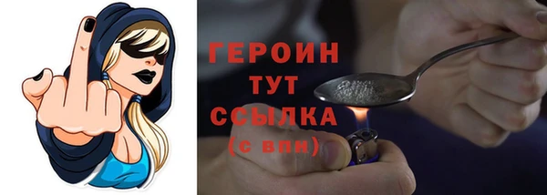 марки nbome Бугульма