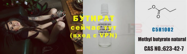 марки nbome Бугульма
