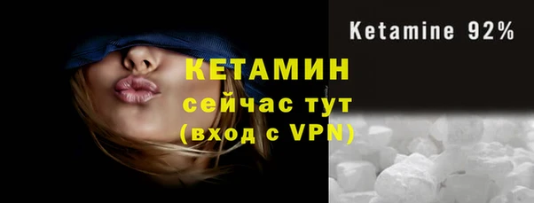 марки nbome Бугульма