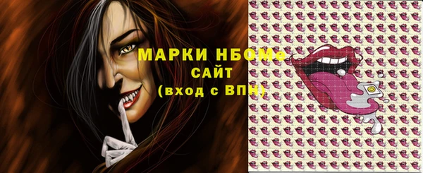 марки nbome Бугульма