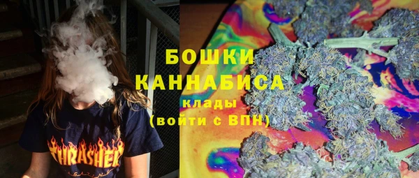 наркотики Бронницы