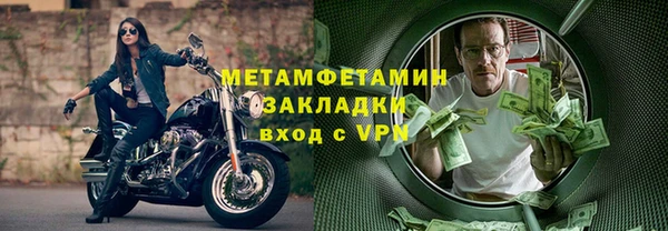 меф Бородино