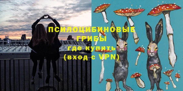 наркотики Бронницы