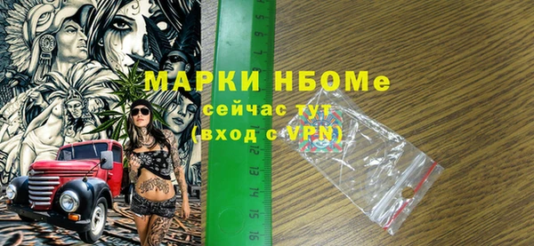 марки nbome Бугульма