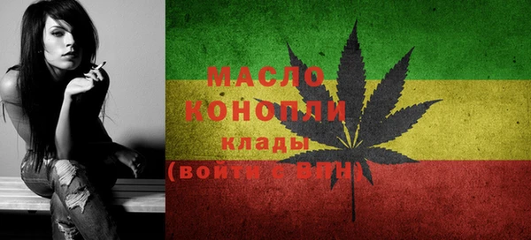 меф Бородино