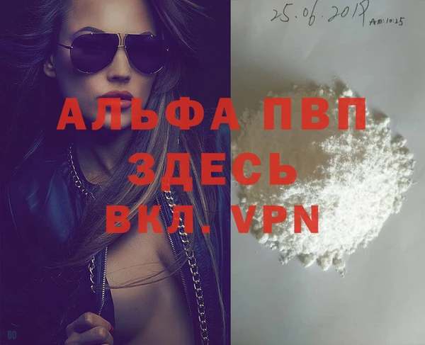 наркотики Бронницы
