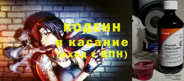 наркотики Бронницы