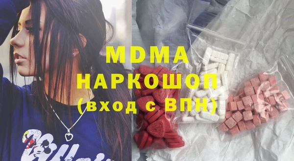 меф Бородино