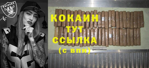 меф Бородино