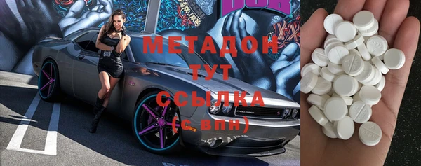 меф Бородино