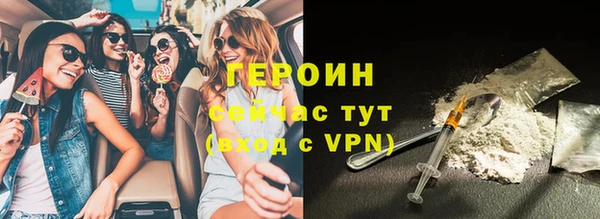 меф Бородино