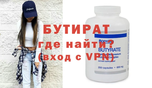 меф Бородино