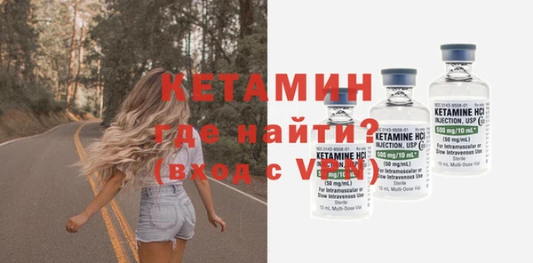 меф Бородино