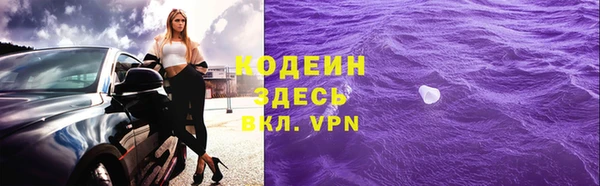 меф Бородино