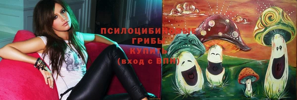 наркотики Бронницы