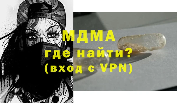 марки nbome Бугульма