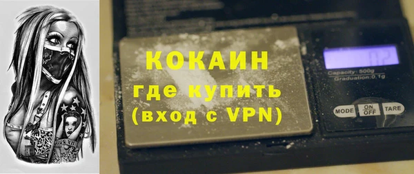 меф Бородино